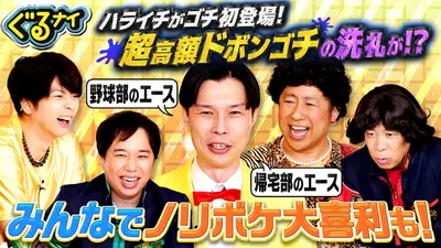 さんのくち 商品詳細 | KITACO