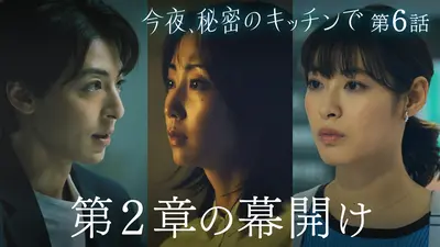 ハゲタカ 2018年放送 第8話｜ドラマ｜見逃し無料配信はTVer！人気の