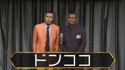 M-1グランプリ2025 準々決勝 ダンビラムーチョ｜バラエティ｜見逃し