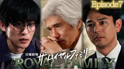 Nのために 2014年放送 第6話 「許されぬ愛…罪人たちの悲しい告白