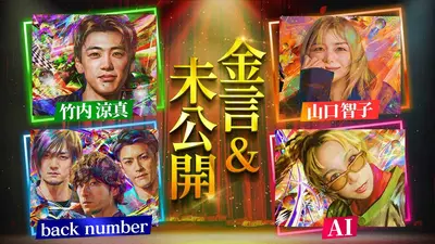 テレビ千鳥 2025年放送 今度こそタイを釣って食いたいんじゃ