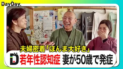 ウチ、“断捨離”しました！ 12月9日(火)放送分 「やしろ優が大