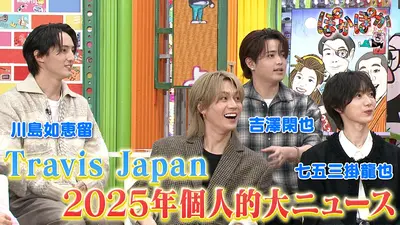 ★ぽかぽかページ②★ ぽかぽか 9月2日(火)放送分 火曜（1）宮本亞門＆武田真治がまさかの