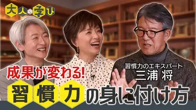 ウチ、“断捨離”しました！ 2021年放送 難攻不落！もったいない母VS息子