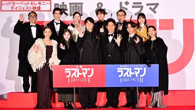 新品未開封 廃盤 8cmCD付 赤い疑惑 テレビ・ドラマ名場面集 完全生産限定盤 完全新作スペシャルドラマ『ラストマン-全盲の捜査官- FAKE/TRUTH』DVD