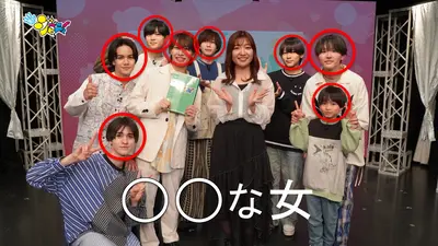 Aぇ!!!!!!ゐこ 11月22日(土)放送分 ユニクロでAぇカップルコーデ対決