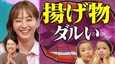 有吉クイズ 2月23日(日)放送分 有吉＆しみけん＆作家矢野が街中