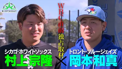 RIZIN魂（スピリッツ） 3月1日(日)放送分 “超強真星”秋元強真選手の