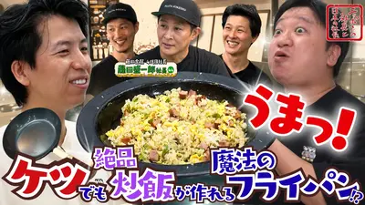ニッポンの社長と日本の社長｜バラエティ｜見逃し無料配信はTVer！人気