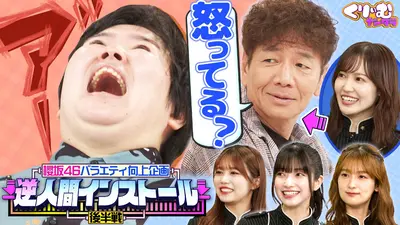 お笑い・バラエティ D4664 hq720.jpg?sqp=-