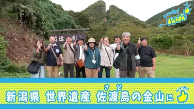 ニッポンの凄腕漁師2025 10月26日(日)放送分 屋久島秘伝！空飛ぶ
