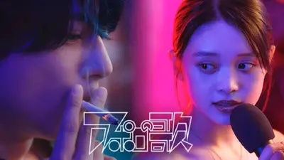 アポロの歌｜ドラマ｜見逃し無料配信はTVer！人気の動画見放題