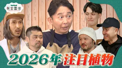 ウチ、“断捨離”しました！ 2月3日(火)放送分 「50歳ダブルワーク女性