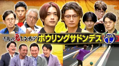さんま・玉緒のお年玉！あんたの夢をかなえたろかSP 1月12日(月)放送分