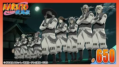 NARUTO-ナルト- 疾風伝 2015年放送 第六百五十一話 あの笑顔をもう一度