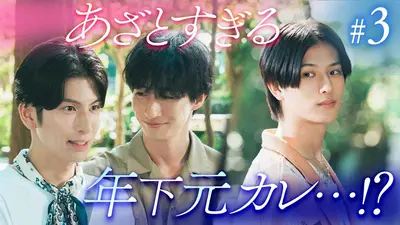 デザイナー 渋井直人の休日｜ドラマ｜見逃し無料配信はTVer！人気の