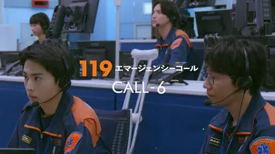 BG～身辺警護人～ （2020） 2020年放送 第7話｜ドラマ｜見逃し無料配信
