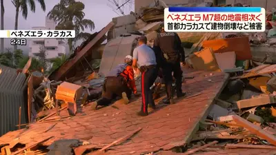 日テレNEWS NNN 6月25日(木) 12:01 【震度6強】青森で5人ケガ 避難の際