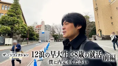 ⭐️断捨離中⭐️様 ウチ、“断捨離”しました！ 11月11日(火)放送分 「超個性派ママの大家族