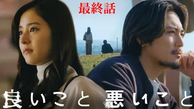 親バカ青春白書 2020年放送 第7話(最終話)｜ドラマ｜見逃し無料配信は