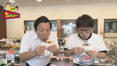 突撃ちょんまげラーメン 8月3日(月)放送分 工場直売店ツアー お得と