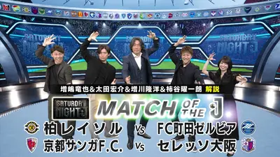 第98回センバツ高校野球 スペシャル 熊本工【センバツ2026 出場校紹介