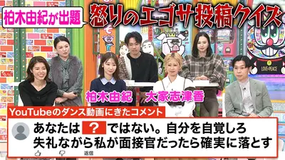 ぽかぽか 11月13日(木)放送分 木曜（1）柏木由紀＆大家志津香本音