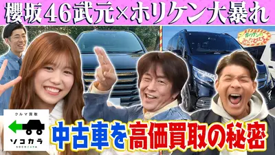 あのちゃんねる 2月16日(月)放送分 【あのVS梅沢富美男】不適切