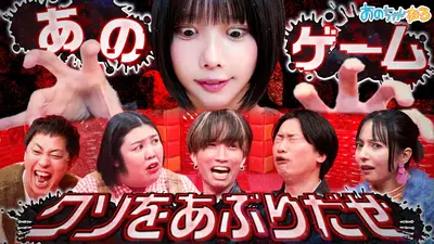 開運！なんでも鑑定団 1月27日(火)放送分 第1回＜WBCチャンピオン