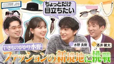 あのちゃんねる 2月16日(月)放送分 【あのVS梅沢富美男】不適切