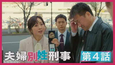 韓国時代劇 薯童謠／ソドンヨ 5月6日(水)放送分 第55話 現実の壁