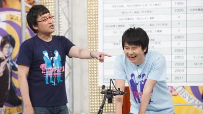 もっとたりないふたり―山里亮太と若林正恭― 2014年放送 episode11