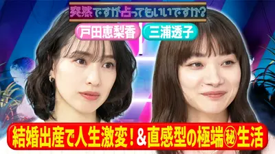 ウチ、“断捨離”しました！ 4月28日(火)放送分 「隠しグセ再燃！捨て