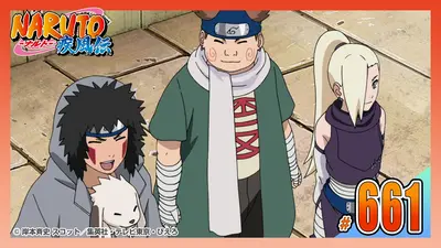 NARUTO 662話〜最終回 外伝10話 週刊少年ジャンプ 2014 2015 NARUTO-ナルト- 疾風伝 2015年放送 第六百六十一話 帰還｜アニメ