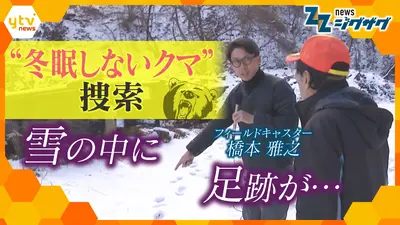 サタデーLIVE ニュース ジグザグ 2月7日(土)放送分 【災害級】全国の