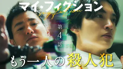 トップナイフ－天才脳外科医の条件－｜ドラマ｜見逃し無料配信はTVer