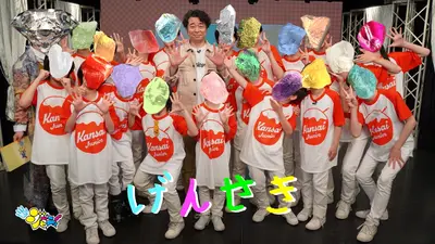 まいど！ジャーニィ～ 10月26日(日)放送分 #640｜バラエティ｜見逃し