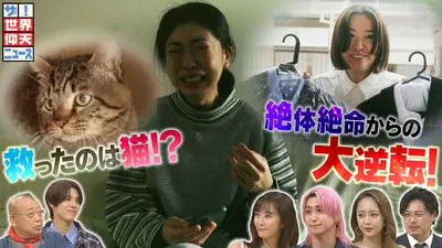 紙とさまぁ～ず 4月21日(火)放送分 ゲストは鈴木亜美！のアンケート