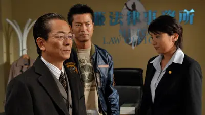 相棒 season6 2007年放送 第9話「編集された殺人」｜ドラマ｜見逃し