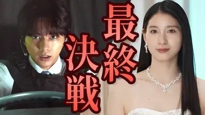 レッドアイズ 監視捜査班 2021年放送 #2｜ドラマ｜見逃し無料配信は