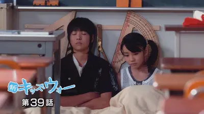 キッズ・ウォー2～ざけんなよ～｜ドラマ｜見逃し無料配信はTVer！人気