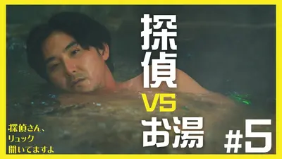 ヒモメン 2018年放送 最終回｜ドラマ｜見逃し無料配信はTVer！人気の