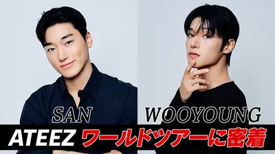 チェンジストリート 12月19日(金)放送分 第1回 TXT テヒョン バス