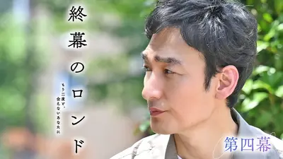 ウチ、“断捨離”しました！ 11月4日(火)放送分 「愛知発 やめたい