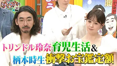 ぽかぽか 5月27日(水)放送分 水曜（2）トリンドル育児話＆産後