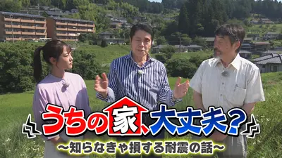 ウチ、“断捨離”しました！ 1月13日(火)放送分 「バラバラ家族をまた