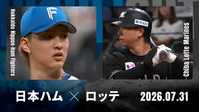 プロ野球ハイライト 7月31日(金)放送分 ヤクルト vs. 阪神 7月31日
