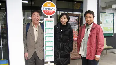 土曜ゴールデン 2011年放送 ローカル路線バス乗り継ぎの旅 京都～出雲