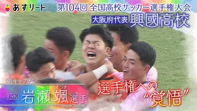 高校サッカー年鑑　91 93 94 95 まとめ売り 高校サッカー年鑑 91 93 94 95 まとめ売り