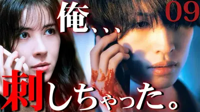 ウチ、“断捨離”しました！ 5月26日(火)放送分 「激セマ部屋から人生